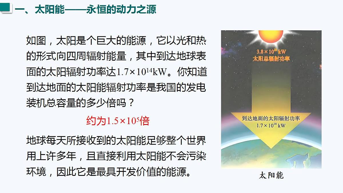 17827789第4页