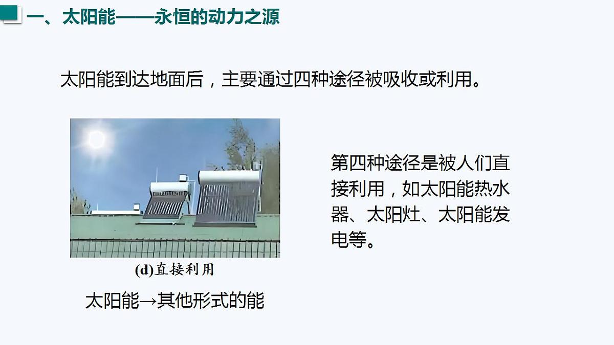 17827789第8页