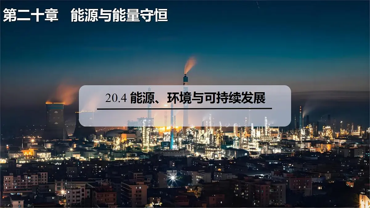 17827791第1页