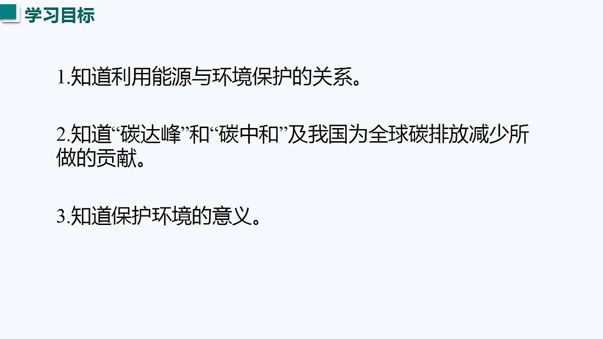 17827791第3页