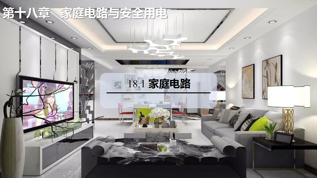 17827997第1页
