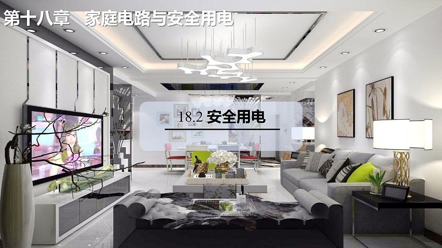 17827998第1页