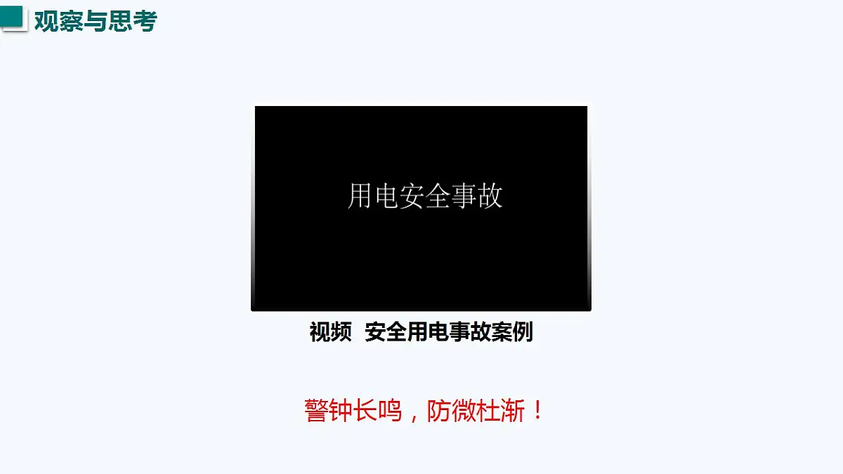 17827998第2页