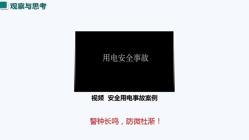 17827998第2页