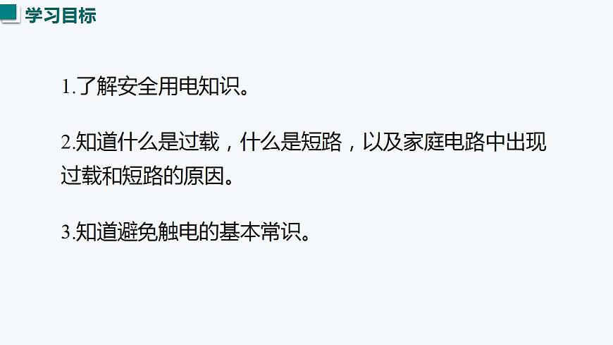 17827998第3页