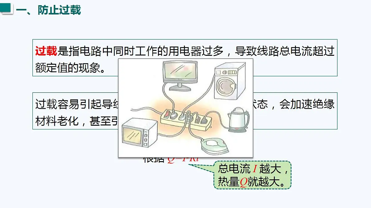 17827998第6页