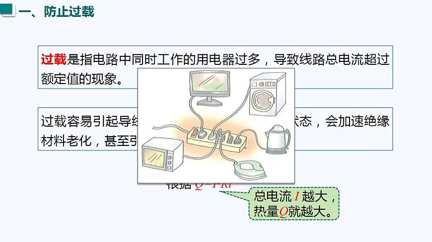 17827998第6页