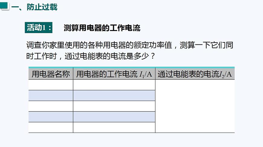 17827998第7页