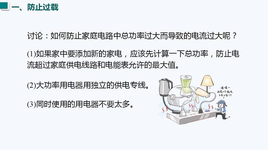17827998第8页