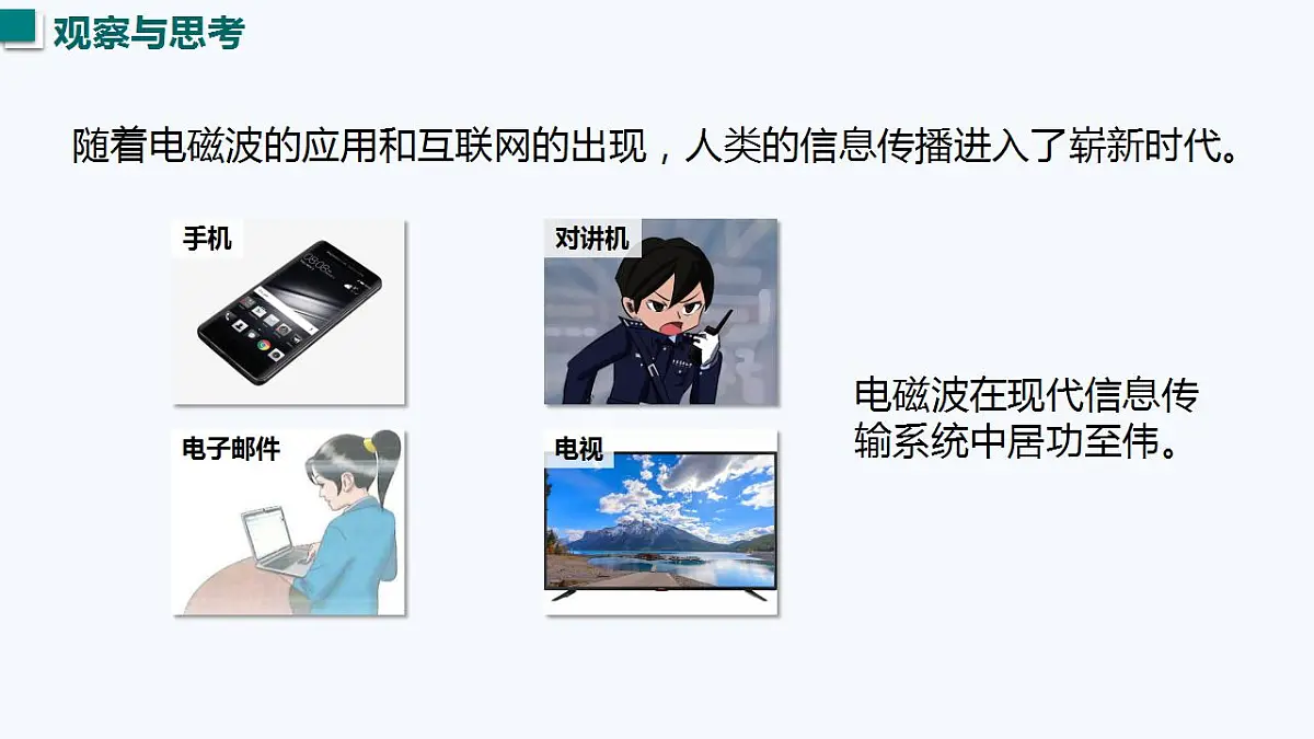 17827999第3页