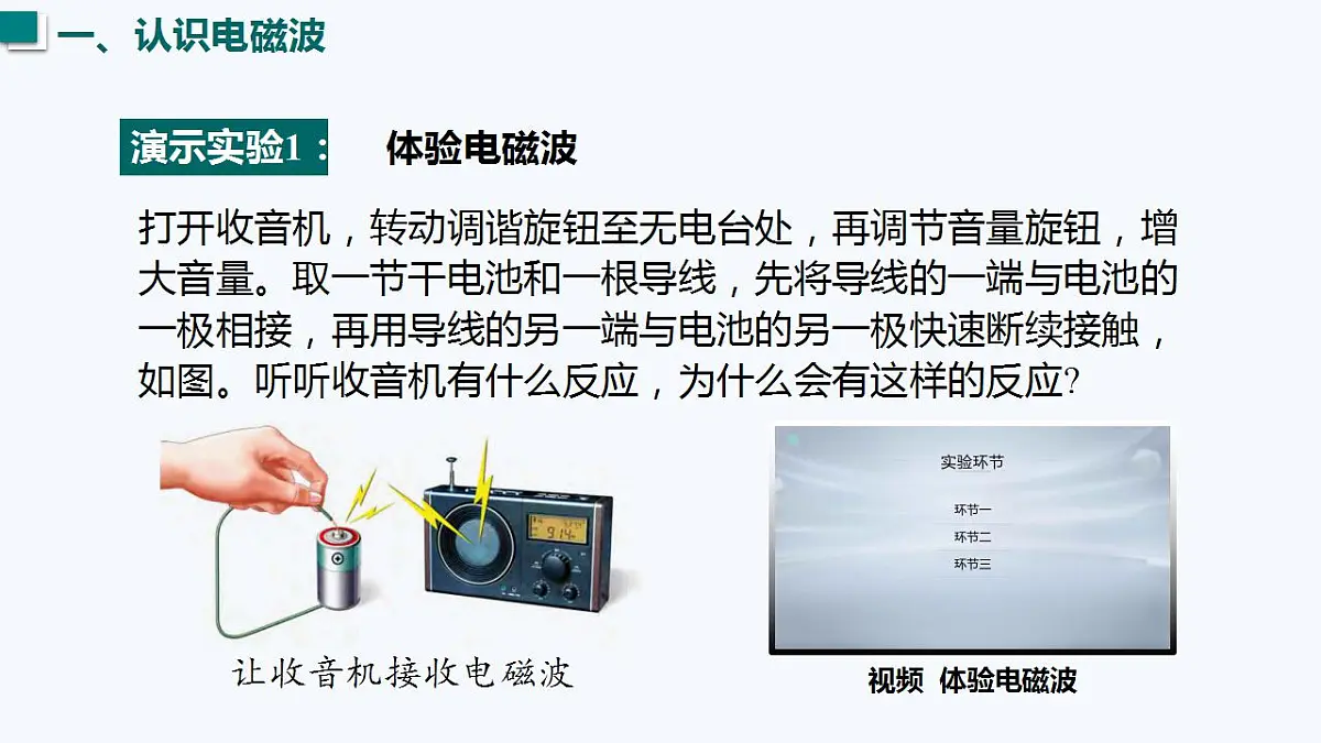 17827999第5页