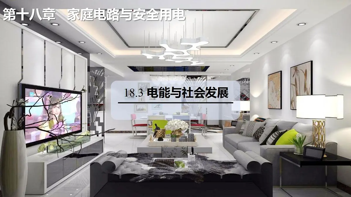 17828000第1页