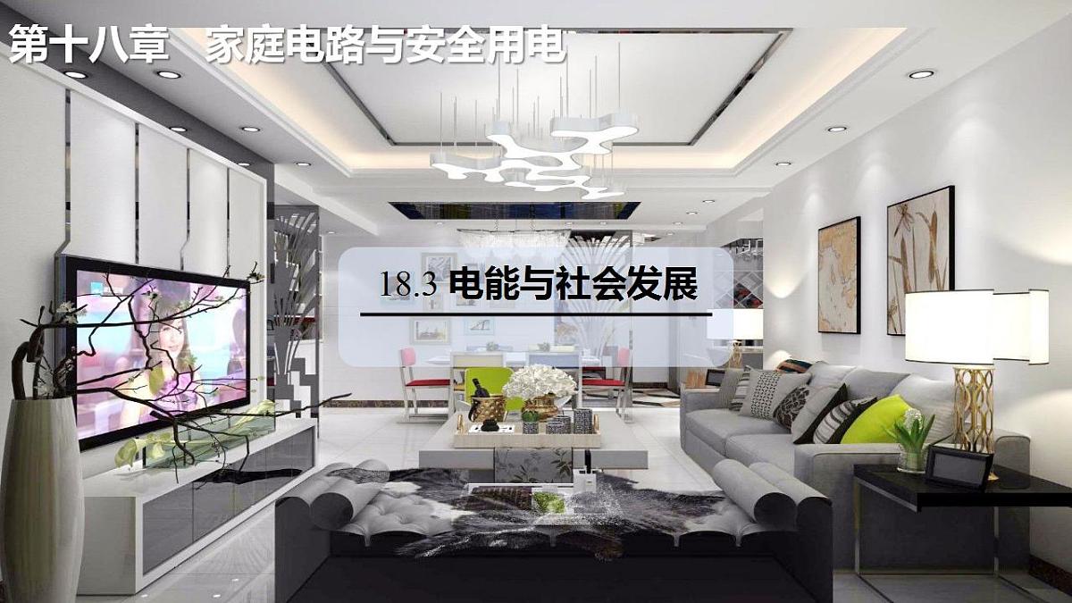 17828000第1页