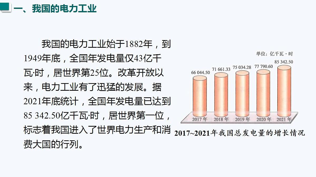 17828000第5页
