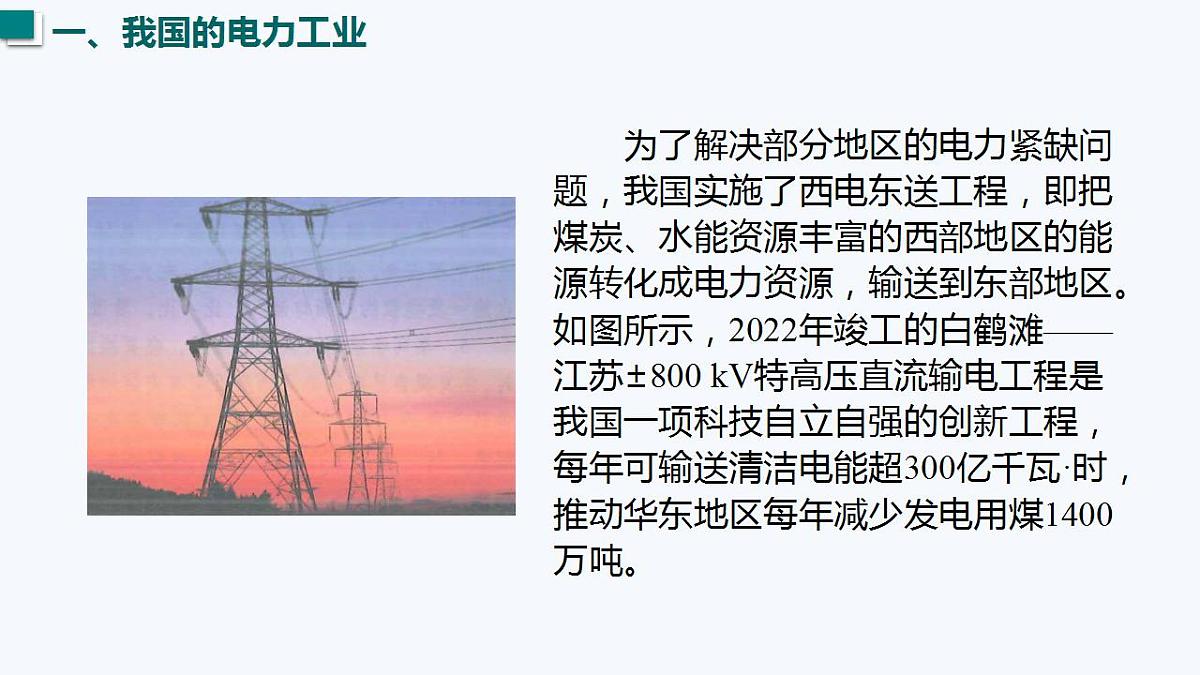 17828000第7页
