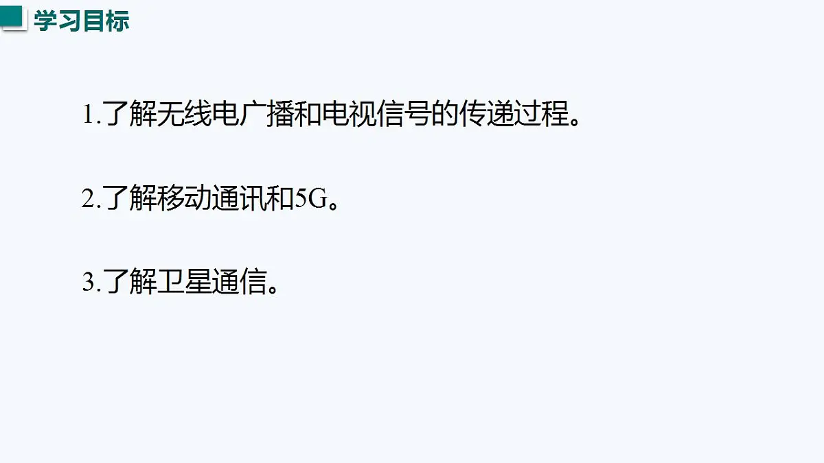 17828001第3页