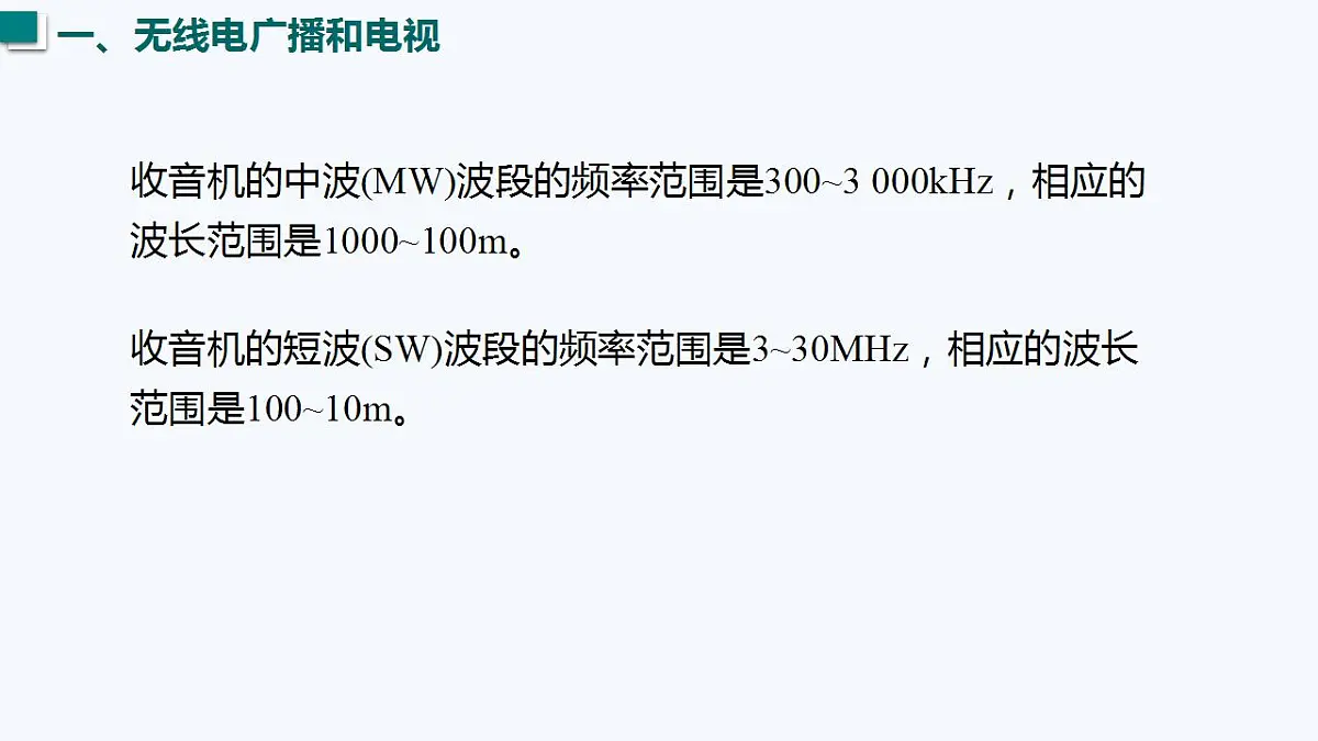 17828001第6页