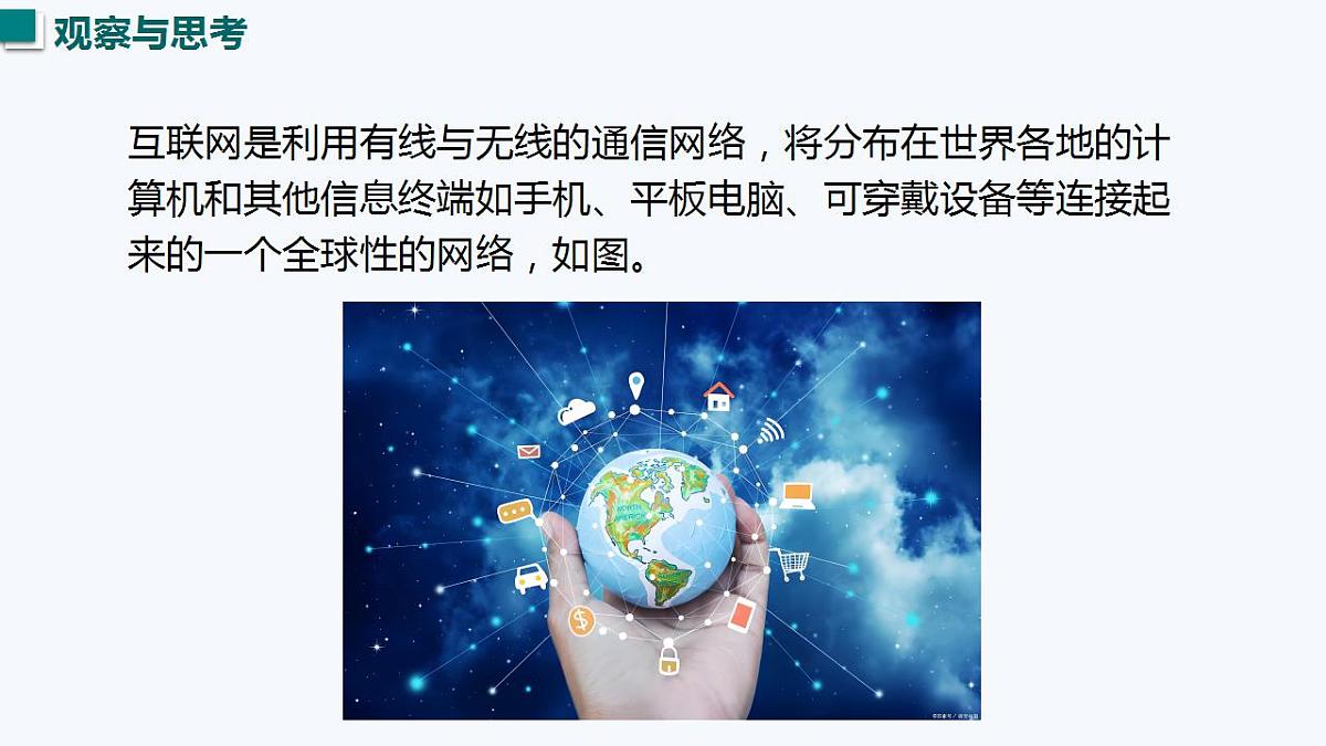 17828002第2页