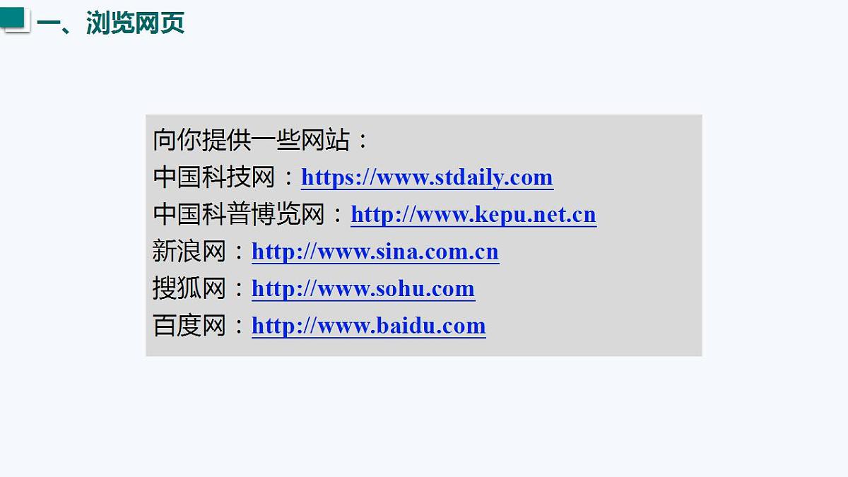 17828002第7页