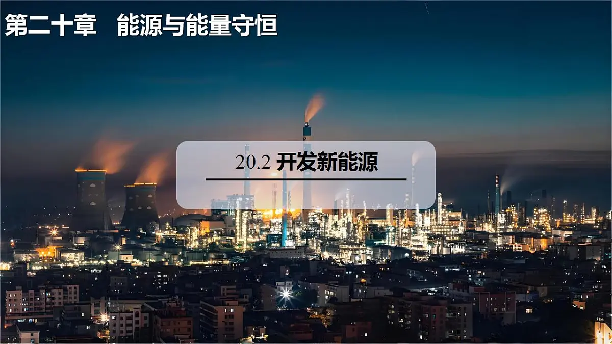 17828004第1页