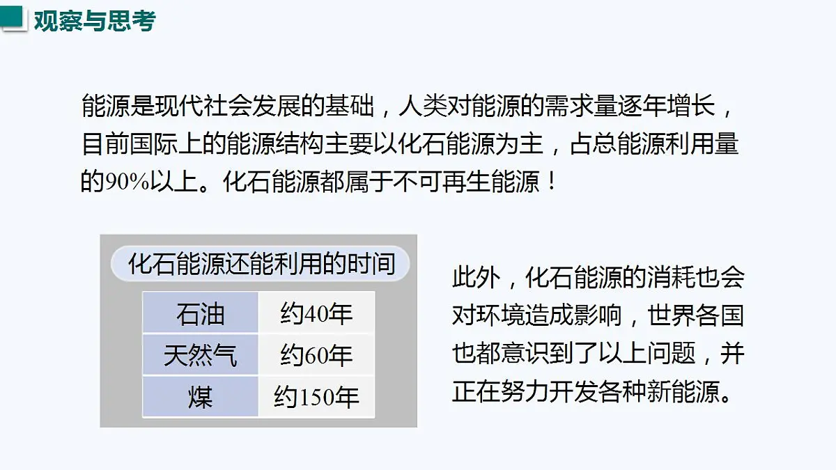 17828004第2页