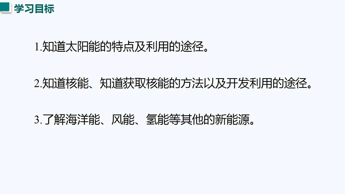 17828004第3页