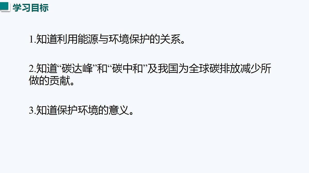 17828006第3页