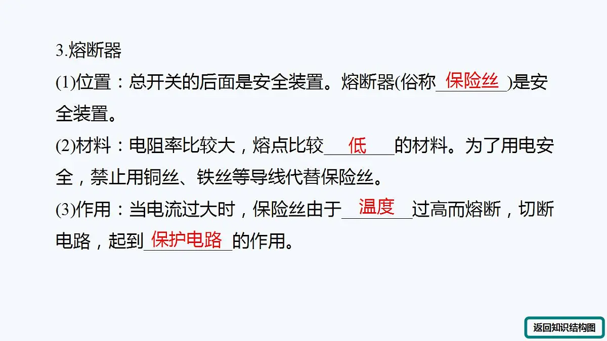 17828079第5页