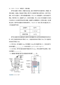 2025年各省市中考物理试卷分类汇编考点29阅读题（Word版附解析）