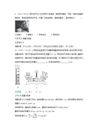 2025年各省市中考物理试卷分类汇编考点6质量与密度(Word版附解析)