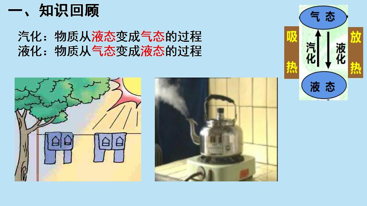 17831099第6页