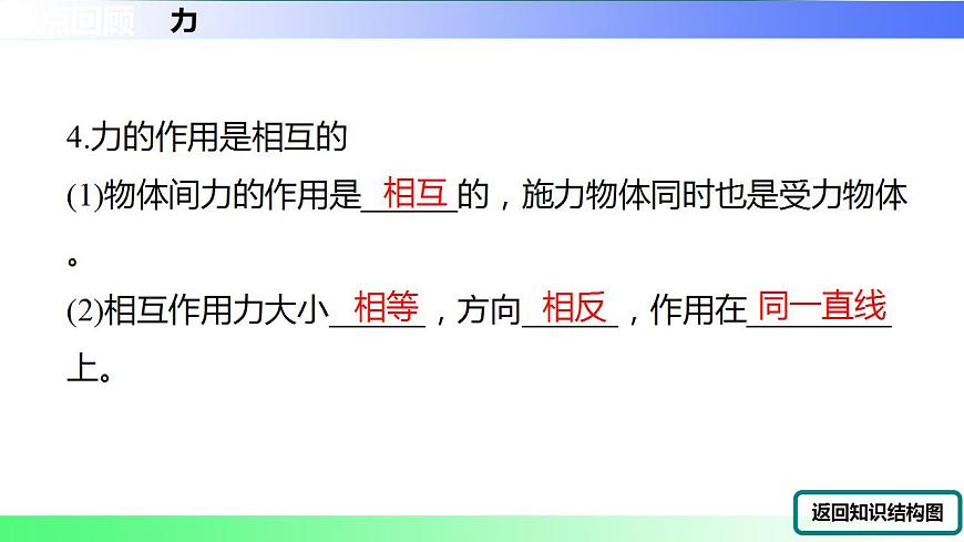 17843013第6页