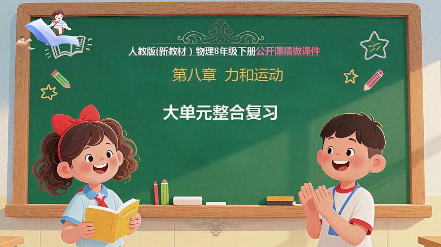 17843014第1页