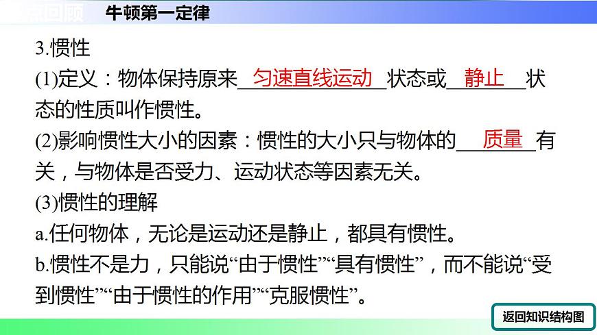 17843014第4页