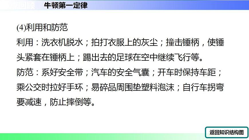 17843014第5页