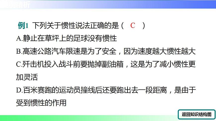 17843014第6页