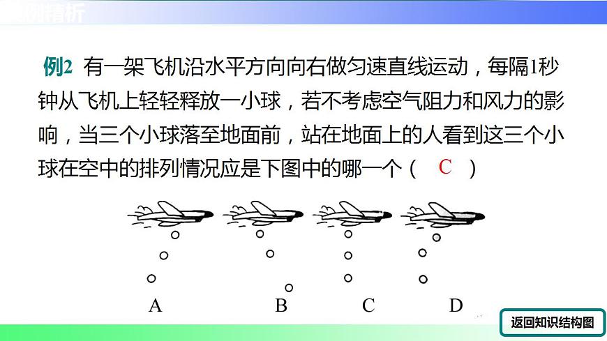 17843014第7页