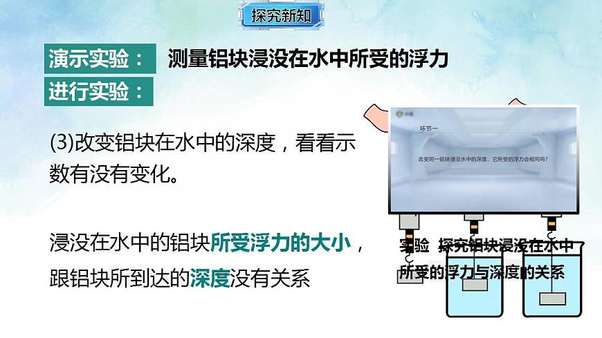 17843017第8页