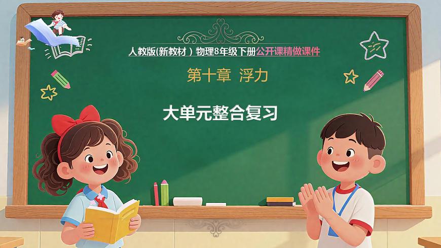 17843018第1页