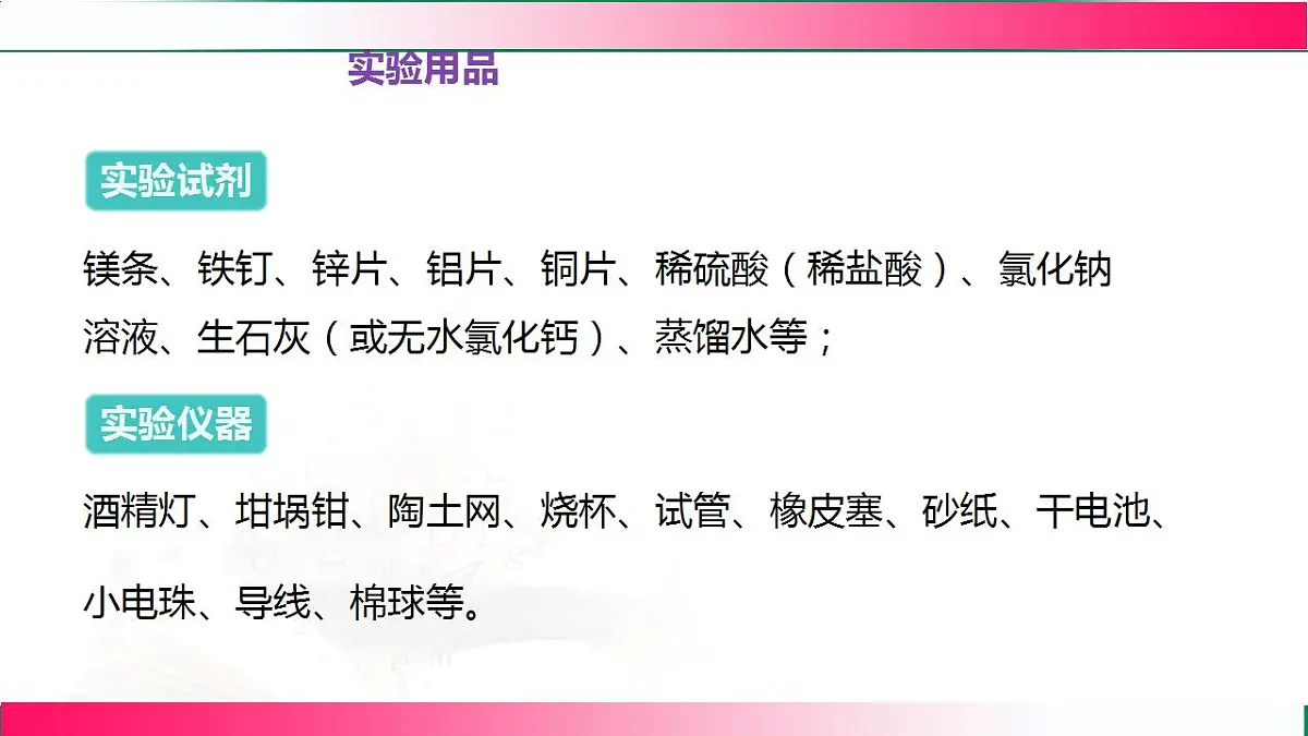 17843349第4页