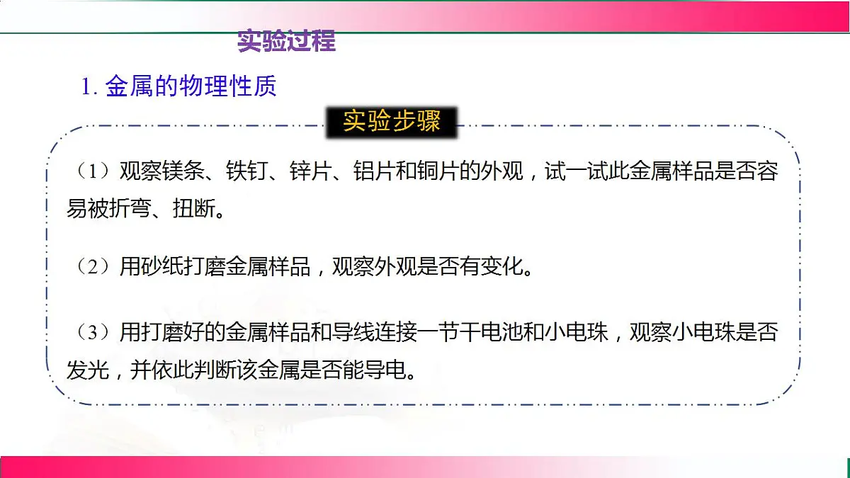 17843349第5页