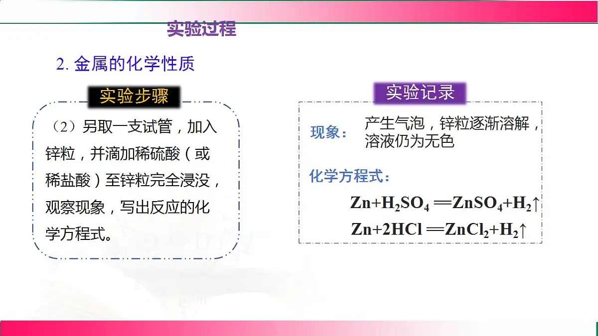 17843349第8页