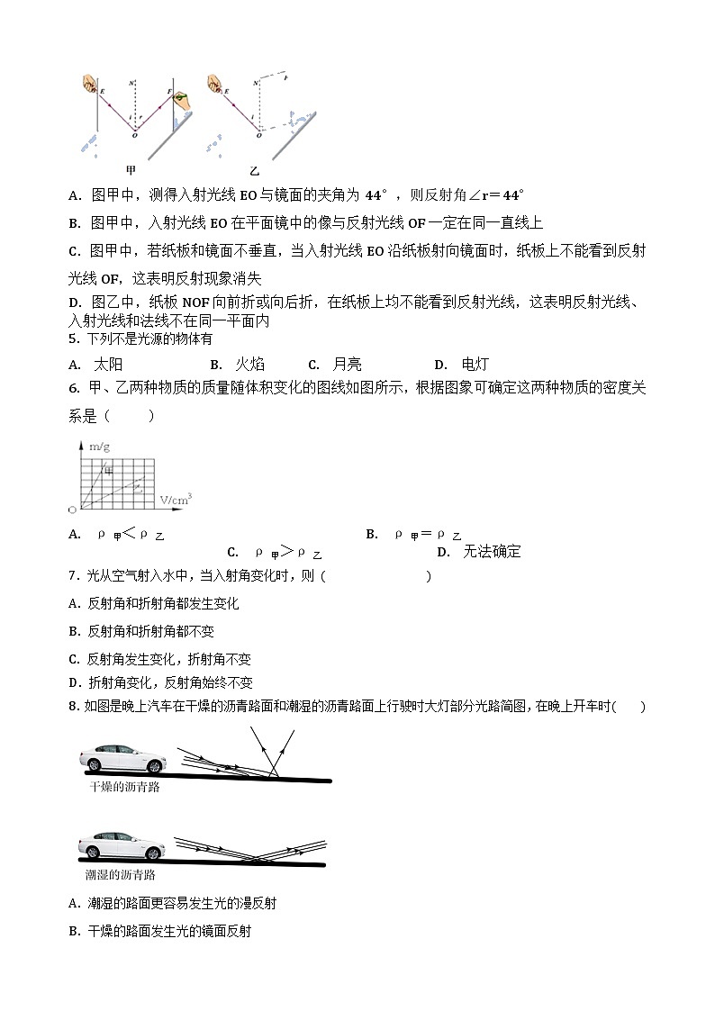 深圳龙岗区八年级物理上册衔接八年级同步练习真题卷及答案解析第2页