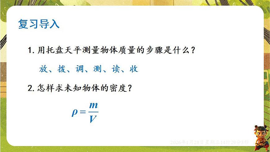 17868325第3页