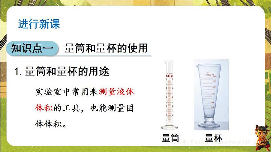 17868325第4页