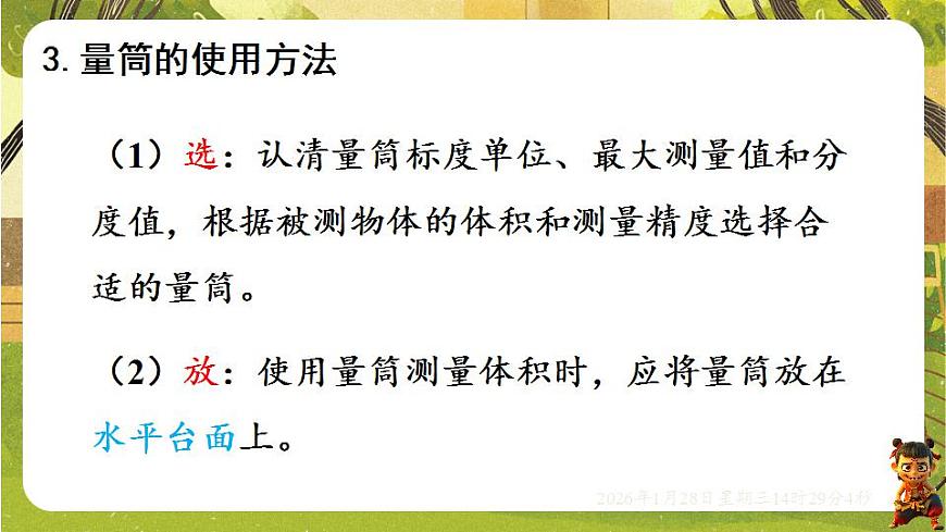 17868325第7页