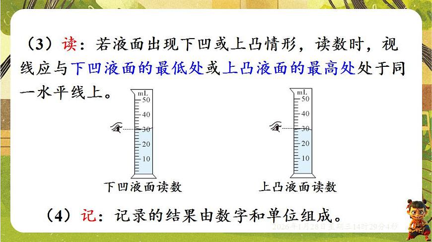 17868325第8页
