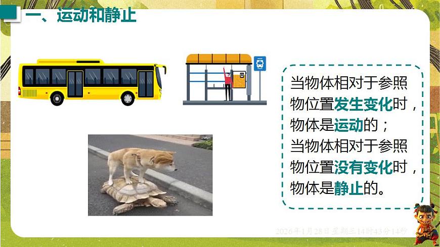 17868339第7页