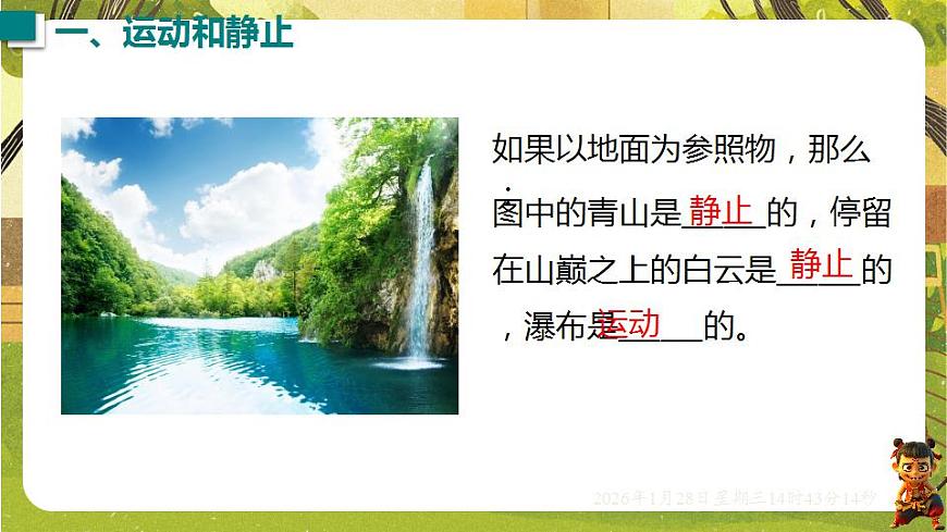 17868339第8页