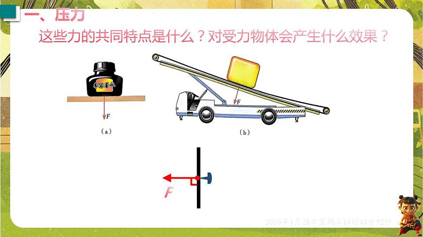 17868346第4页